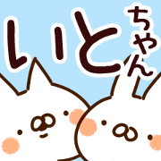 The Itochan. The Itochan.