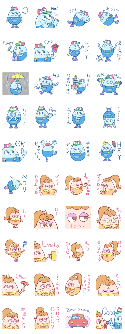 Funny Egg Micchi & Pony