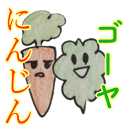 Go-ya&Nin-jin!!!!! Go-ya&Nin-jin!!!!!