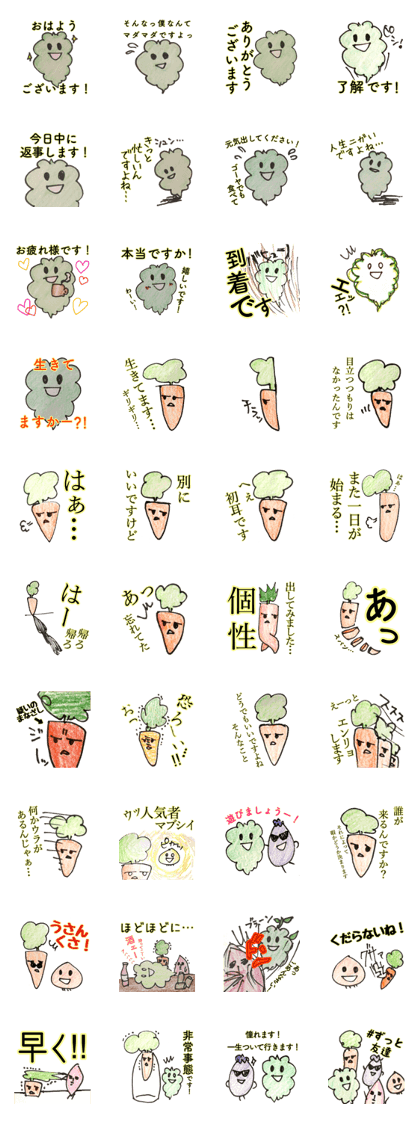 Go-ya&Nin-jin!!!!! Go-ya&Nin-jin!!!!!