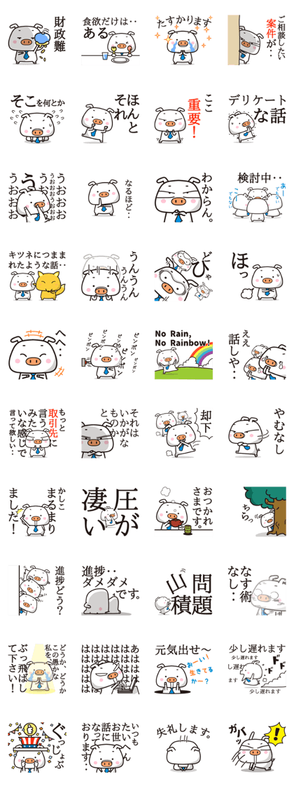 Booing pig(5)Worker Booing pig(5)Worker