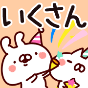 The Ikusan. The Ikusan.