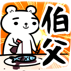 ojiSticker(40)3