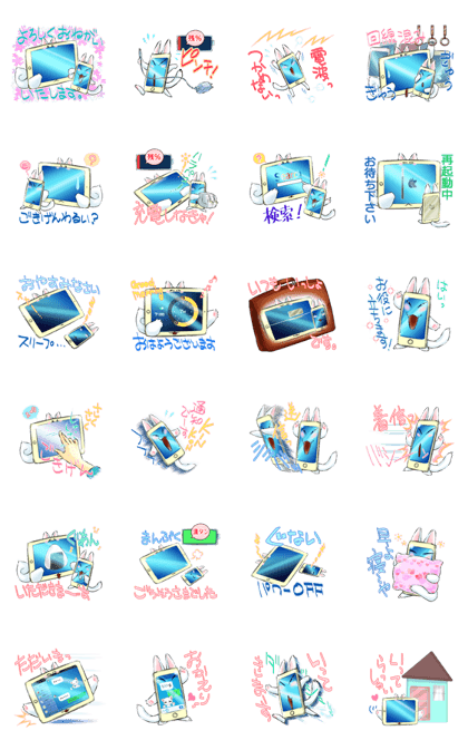 KeiN.'s The mobile cat & The tablet dog.