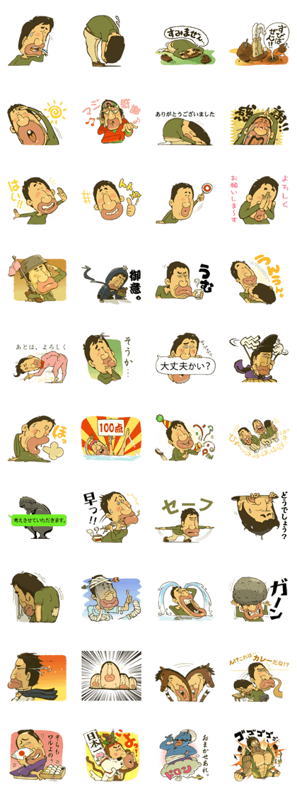 Tomokazu Tabata Sticker