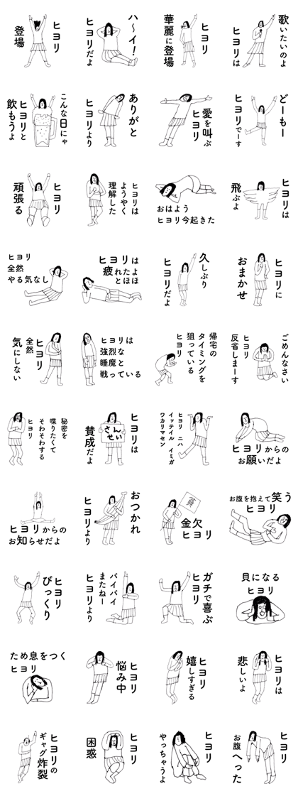 HiyoriDAYO HiyoriDAYO