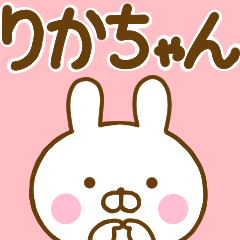 Rabbit Usahina rikachan
