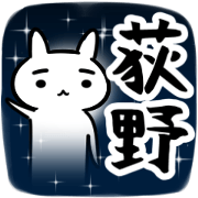 oginoSticker(40)