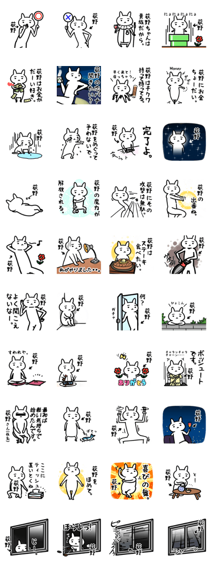 oginoSticker(40)