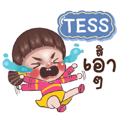 TESS Juno Drama Queen_E e