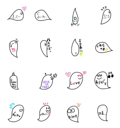 cute Japanese ghosts 2