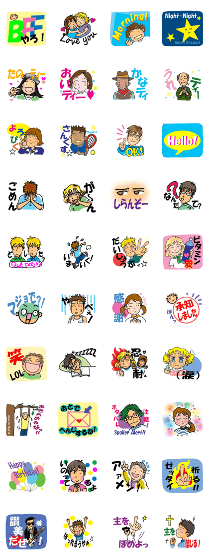 Let's BFF! Let's BFF!