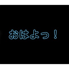 まっくろスタンプ