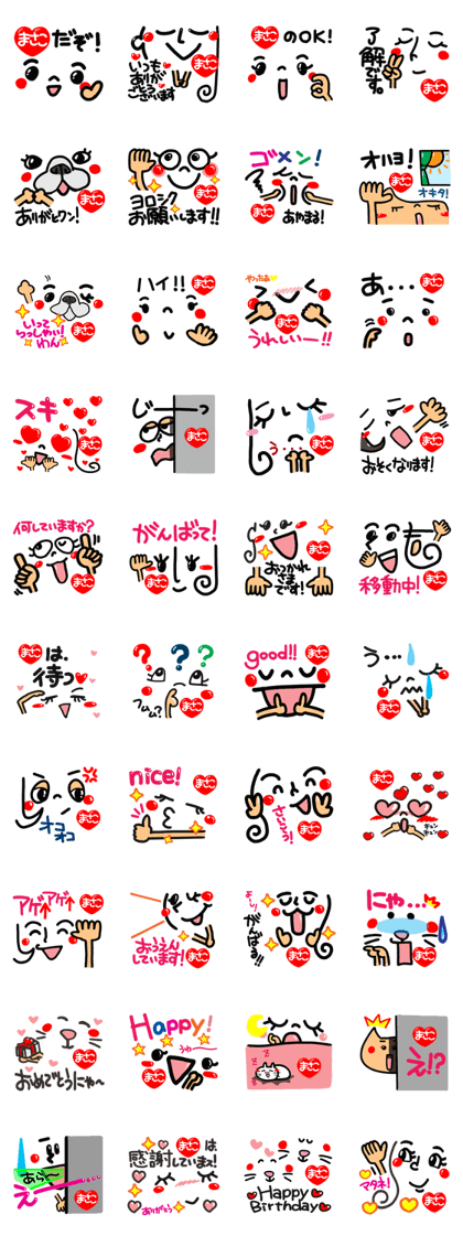 Name Sticker.[masako]2