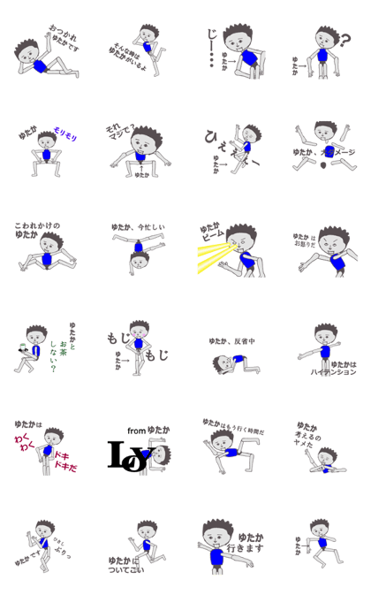 Yutaka exclusive lobby is cool Sticker Yutaka exclusive lobby is cool Sticker