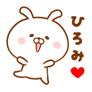 Send it to your loved Hiromi Send it to your loved Hiromi