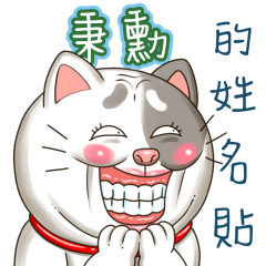 just yourcat! Byung-hun