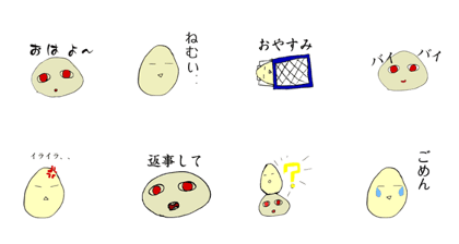 Egg and Dango Egg and Dango