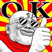 "Toshisan" Moving Sticker "Toshisan" Moving Sticker