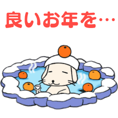 Moving New Year S Card 18 Dog Line Stickers Line Store