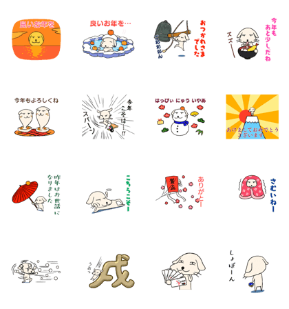 Moving New Year's card 2018 "Dog" Moving New Year's card 2018 "Dog"