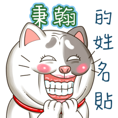 just yourcat! Byung Han