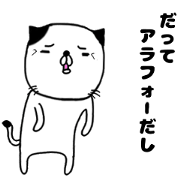 40 years old 40 years old