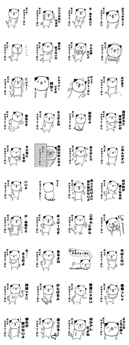 40 years old 40 years old