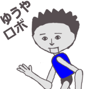 Yuuya exclusive lobby is cool Sticker Yuuya exclusive lobby is cool Sticker