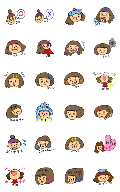 This is Suzu's sticker