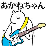 Cute Sticker for Akanechan Cute Sticker for Akanechan