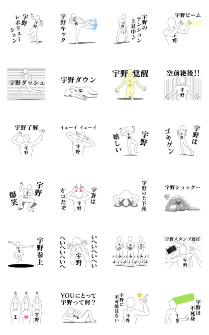 UNO REVOLUTION UNO REVOLUTION