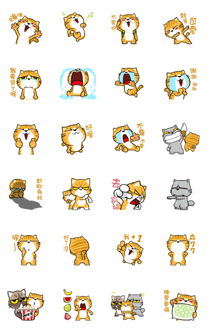 Meow Zhua Zhua - No.15 Meow Zhua Zhua - No.15