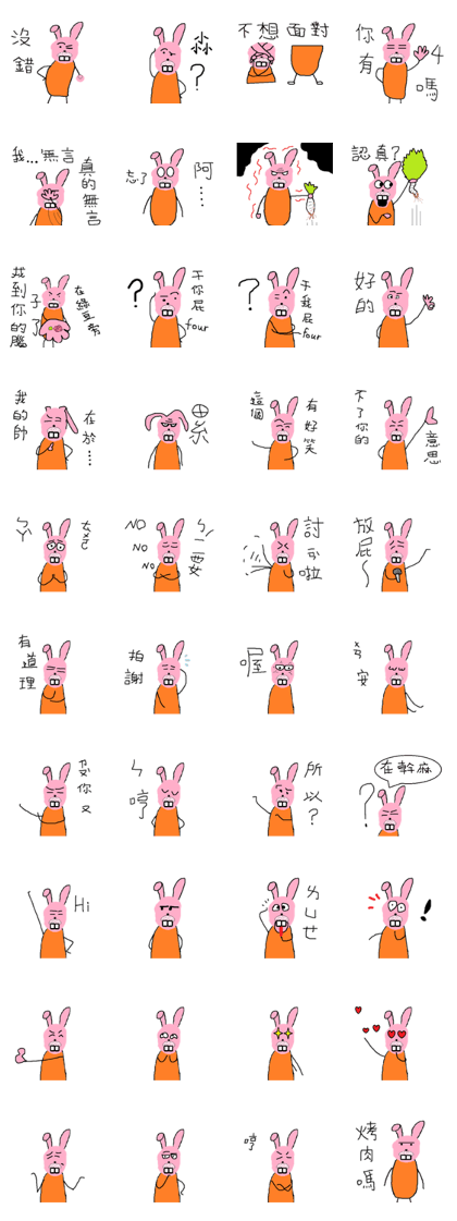 Moon Festival Rabbit Moon Festival Rabbit