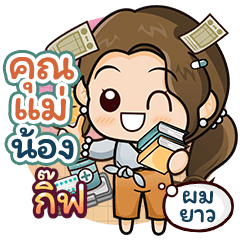 Gift's Mother Sticker2