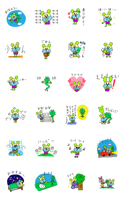 Lucky four-leaf clover and Cheekaboo Lucky four-leaf clover and Cheekaboo