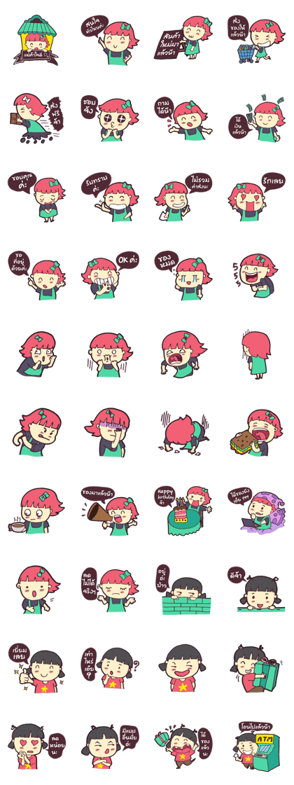 somkeitdigitaldesign2 somkeitdigitaldesign2