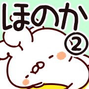 The Honoka2. The Honoka2.