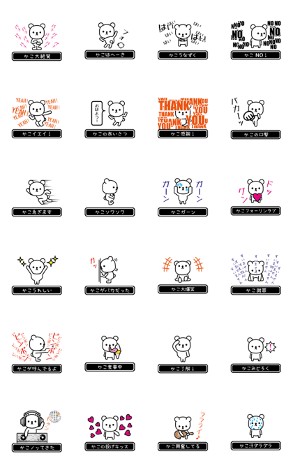 Kako moves at high speed Kako moves at high speed