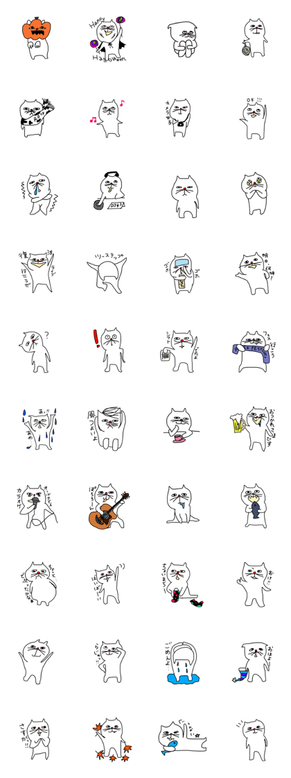 crazy caaaaat crazy caaaaat