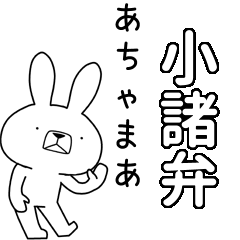 BIG Dialect rabbit[komoro]