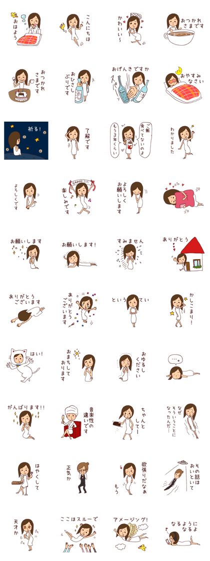 Surreal girl Sticke Surreal girl Sticke