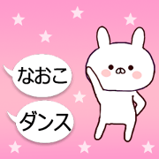 Name Sticker naoko be used move Sticker Name Sticker naoko be used move Sticker