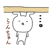 Ranchan rabbit 2xxx Ranchan rabbit 2xxx