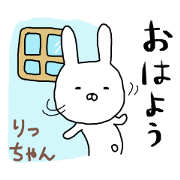 Richan rabbit Richan rabbit
