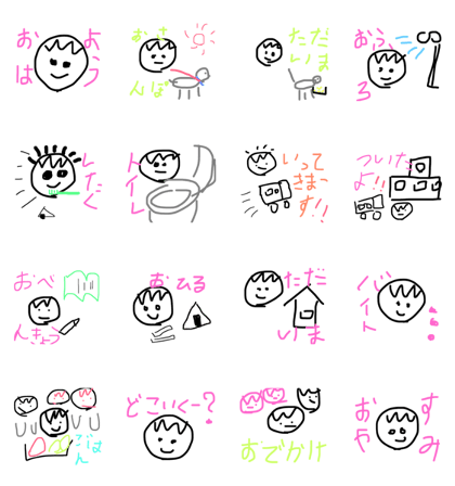 Life Tomomiti Life Tomomiti