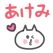 Everyday conversation used by Akemi Everyday conversation used by Akemi