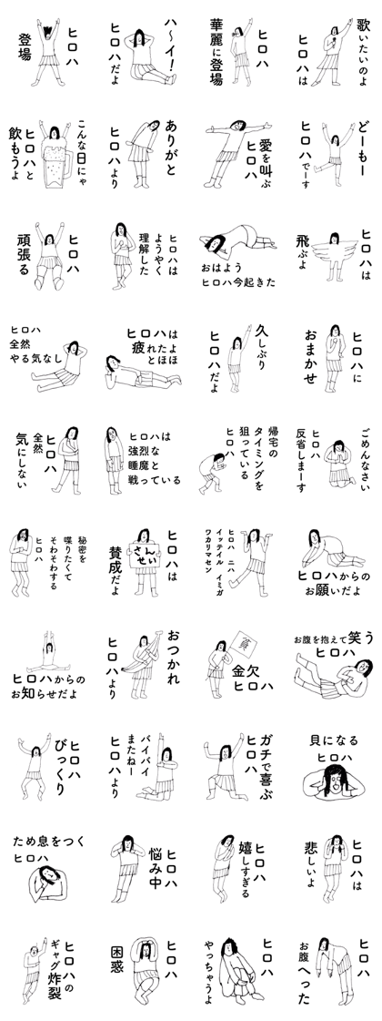 HirohaDAYO HirohaDAYO