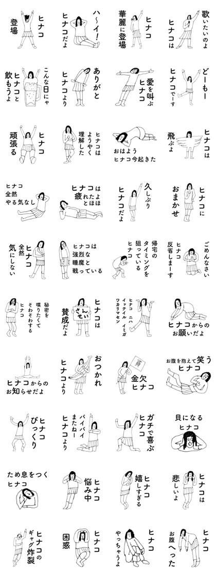 HinakoDAYO HinakoDAYO