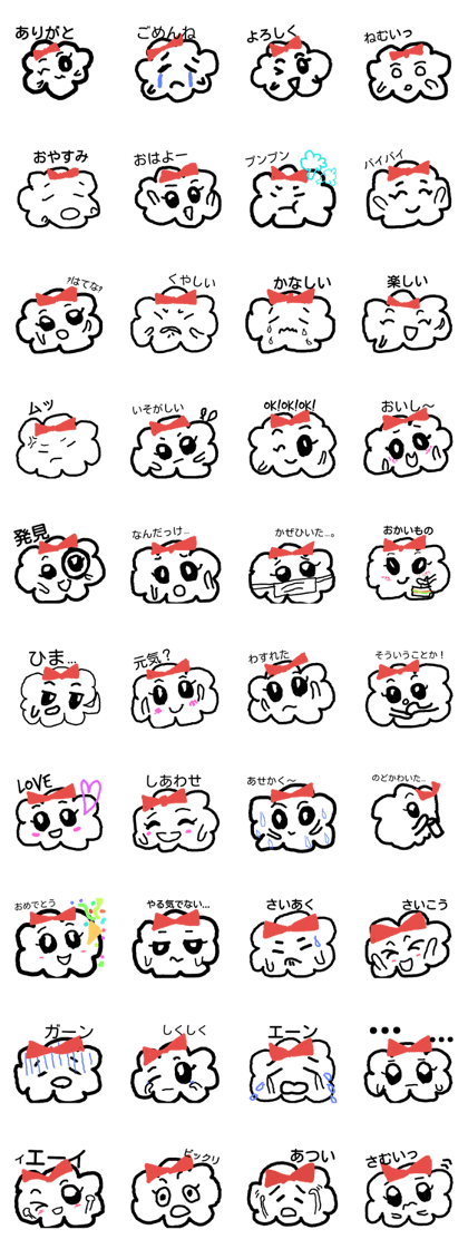 Cotton candy chan. Cotton candy chan.